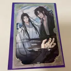 妖はじ 学園長 蘆屋道満 - 購入特典クリアカード - メルカリ