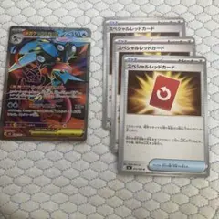 ポケモンカード　メガゲッコウガex スペシャルレッドカード　セット