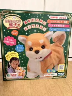 【超激レア‼️】 小屋犬 リモコンぬいぐるみ サンエックス 平成レトロ こやいぬ サンエックス 小屋犬 こやいぬ リモコンぬいぐるみ レトロ - メルカリ