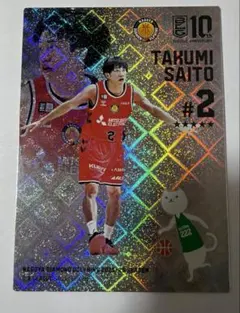 2026年最新】齋藤拓実 カードの人気アイテム - メルカリ