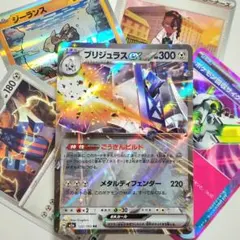 【1枚33円構築】ブリジュラスex 構築済みデッキ 60枚セット ポケカ
