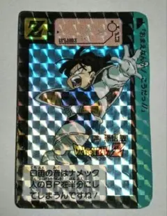 孫悟空 SDVTD-001 PR ドラゴンボールスーパーダイバーズ - メルカリ