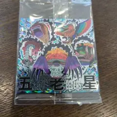 ワンピースシールウエハース　シークレット五老星 SW13-S2