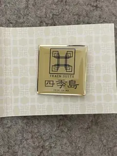 値下げTRAIN SUITE四季島 ピンバッジ ハンカチ ステッカー　旗　未使用 値下げ】TRAIN SUITE四季島 ピンバッジ ハンカチ ステッカー 未