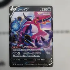 フーパEX RR XY7 バンデットリング 036/081 - メルカリ