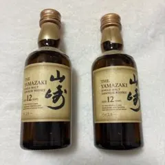 2026年最新】山崎12年 ミニボトルの人気アイテム - メルカリ