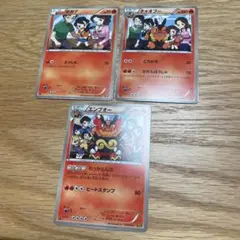 ピノ様 リクエスト 4点 まとめ商品