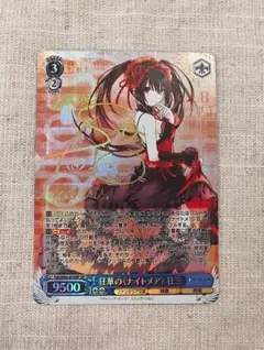 2026年最新】狂華 狂三の人気アイテム - メルカリ