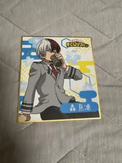 ヒロアカ 轟焦凍 ミニ色紙