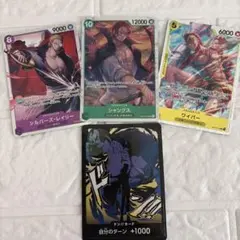 ワンピースシャンクス SR OP13-028ワイパーのサムネイル