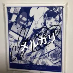 2026年最新】渡辺麻友 直筆サインの人気アイテム - メルカリ