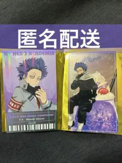 心操人使　カードセット　ヒロアカ　雄英オープンスクール