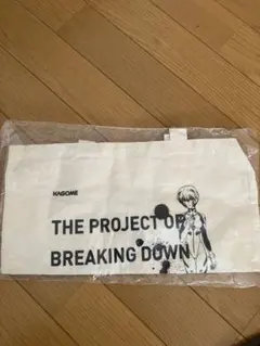 2025年最新】野菜生活 エヴァンゲリオンの人気アイテム - メルカリ