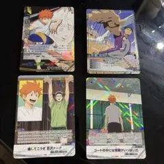 ユニオンアリーナ ハイキュー 映画特典 プロモ PSA10 - メルカリ