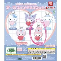 Sanrio characters ナーススイングマスコット ◾️マイメロディ