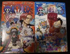 ONE PIECE ワンピース　コミック　105巻　106巻　2巻セット