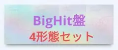 BTS Love Yourself 結 4形態【BigHit盤】　新品未開封