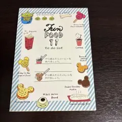 東京ディズニーリゾートTo doリスト