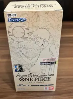 ワンピースカードゲーム 25th Collection 2BOX テープ付き - メルカリ