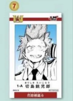 【新品】 僕のヒーローアカデミア　 ジャンプショップ　ミニブロマイド 切島鋭児郎