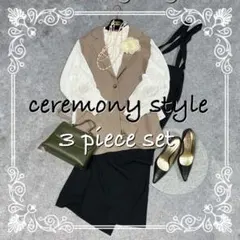 すずらん様 フォロー割＊＊＊極美【M〜2L】ママスーツ フォーマル 卒業式