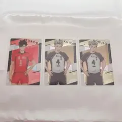 【まとめ売り】ハイキュー!! ウエハースカード 黒尾鉄朗 木兎光太郎