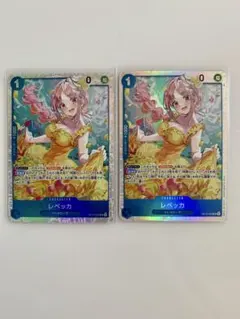 ワンピースカード 神の島の冒険 レベッカ SR 2枚セット