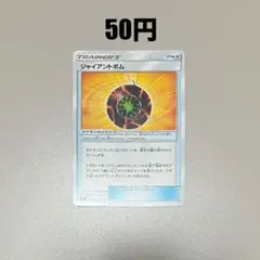 Item thumbnail for item 72e65f3d-d80e-4fc2-b5f9-8b5e3b5efca8