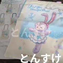 【新発売】ステラルー★トートバッグ　ファインドユアビューティフルブルー