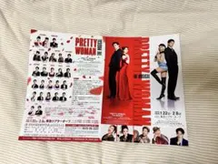 PRETTY WOMAN: THE MUSICAL フライヤー2枚セット