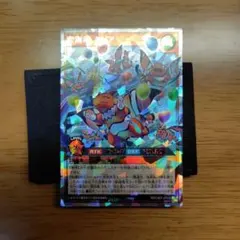 雲海竜ネピア　オーバーラッシュレア