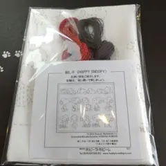 kr-11〈HAPPY　SNOOPY・ラメ糸入　ちくちくセット〉ホビーラホビーレ