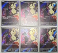 ポケモンカード　メガドリームex ロケット団のミミッキュ　AR M2a 6枚