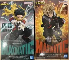 僕のヒーローアカデミア MAXIMATIC フィギュアセット