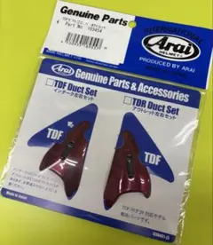 Arai 103454 TDFダクト (2個) パールワインレッド SZ-Fのサムネイル