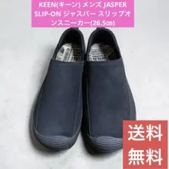 KEEN(キーン)メンズ JASPER SLIP-ON ジャスパー スリップオンのサムネイル