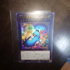 2026年最新】No.49 秘鳥フォーチュンチュンの人気アイテム - メルカリ