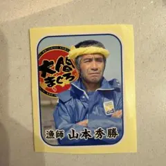 カルビー野球カード 82年 No.566 大野豊 (広島) - メルカリ