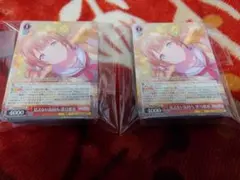 プロセカ　見えない気持ち　望月穂波　ヴァイスシュヴァルツ×100