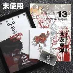 2026年最新】大友克洋 イラストの人気アイテム - メルカリ