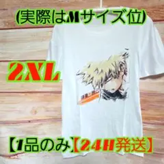 【今週特価】ヒロアカ 爆豪勝己 プリントTシャツ 2XL（実寸M相当）白 アニメ