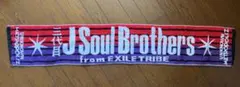 J Soul Brothers タオル