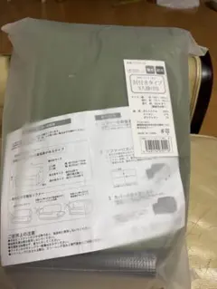 ソファカバー　3人掛け用　新品グリーンのサムネイル