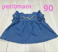 maichan様 リクエスト 4点 まとめ商品