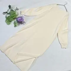 【グラシア】Vネックリブニットワンピース　ロングワンピース　クリーム　ゆったり★