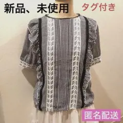 新品、タグ付き、evelyn、フリルシフォンブラウス