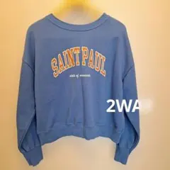 ブルー2WAYスウェット　フリーサイズ