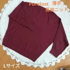 purelost 長袖ニット 薄手 バーガンディ ボートネック