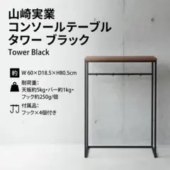 KOSUGA（コスガ）センターテーブル／ローテーブル8615 CT-M WG - メルカリ