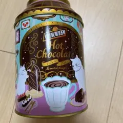VAN HOUTEN ホットチョコレート 空き缶